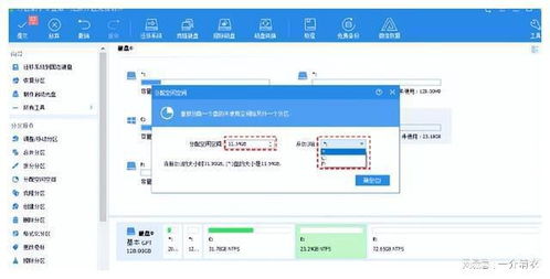 專為Windows電腦和服務器設計的磁盤管理軟件開發策略