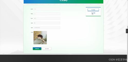 java計(jì)算機(jī)畢業(yè)設(shè)計(jì)電子產(chǎn)品質(zhì)量監(jiān)督系統(tǒng) 開題報(bào)告 源碼 論文