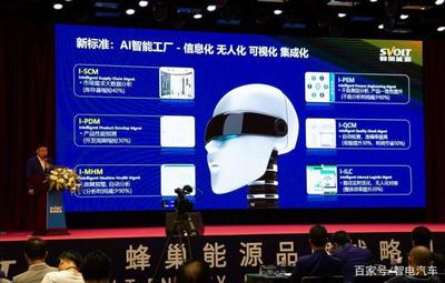 引領(lǐng)鋰電疊時代 三期工廠疊片效率高達0.25秒，安全續(xù)航全面升級及與互聯(lián)網(wǎng)安全服務(wù)的關(guān)聯(lián)